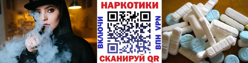 Как найти закладки Пенза Alpha PVP  МЕФ  Канабис  КОКАИН 