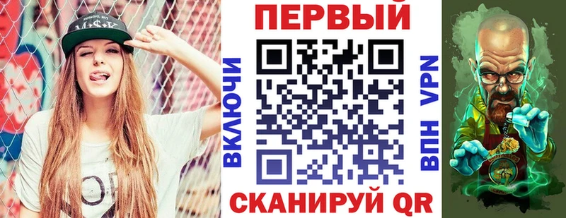 Амфетамин VHQ Пенза