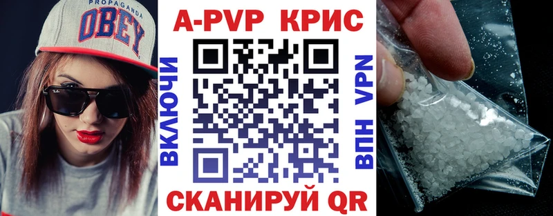 Alpha PVP VHQ  что такое   Пенза 