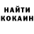 КЕТАМИН VHQ mr. svid
