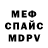 КЕТАМИН VHQ MST Tyrail