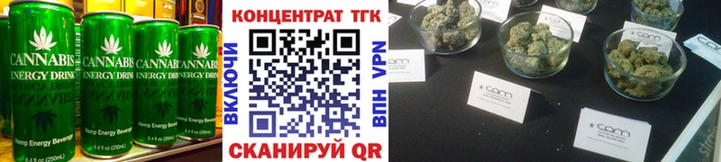 Cannafood конопля  Пенза 