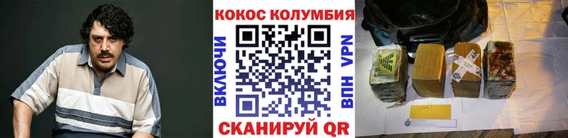 закладки  Пенза  Cocaine Эквадор 