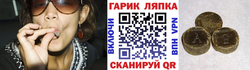 ГАШИШ Изолятор  kraken ONION  Пенза 