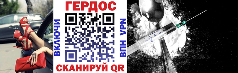 Героин гречка  Пенза 