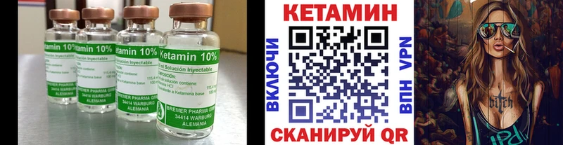 КЕТАМИН ketamine  Пенза 