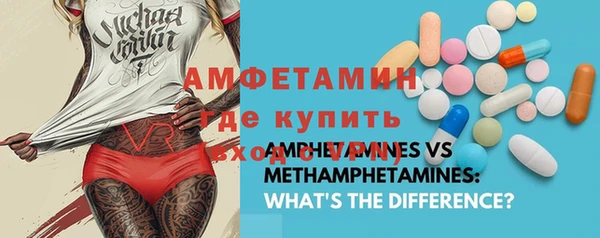 мефедрон Верея