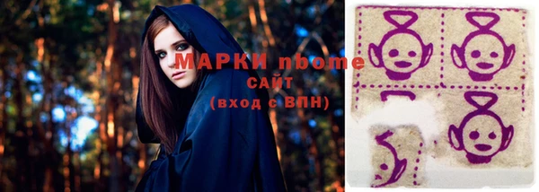apvp Верхний Тагил