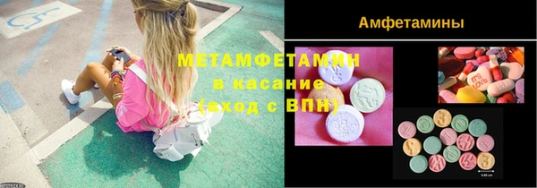 Альфа ПВП Верхнеуральск