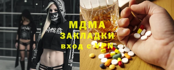 Альфа ПВП Верхнеуральск