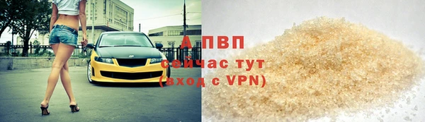 apvp Верхний Тагил