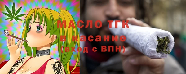 мефедрон Верея