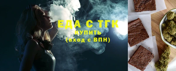 Альфа ПВП Верхнеуральск