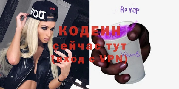 мефедрон Верея