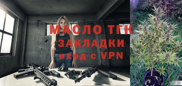 мефедрон Верея