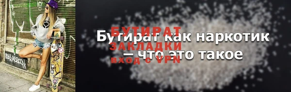 мефедрон Верея