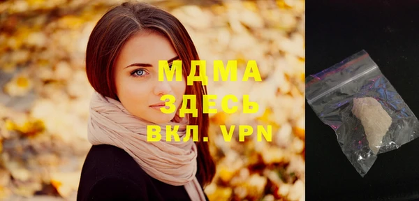 Альфа ПВП Верхнеуральск