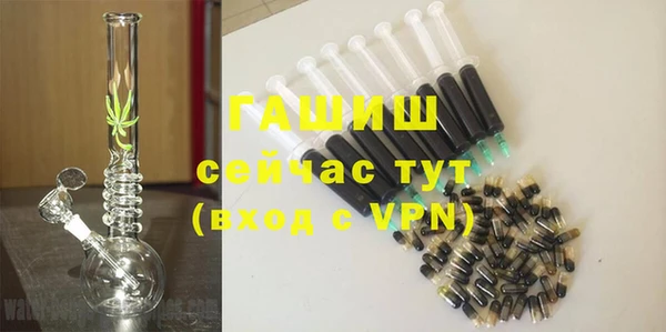 Альфа ПВП Верхнеуральск
