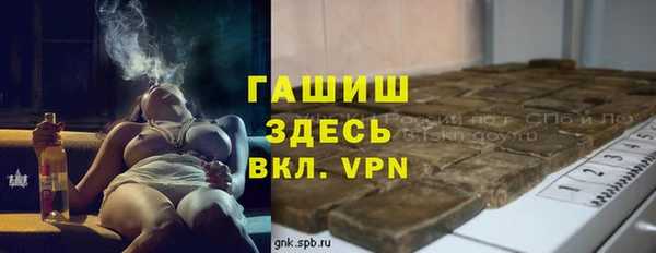 мефедрон Верея