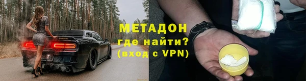 Альфа ПВП Верхнеуральск