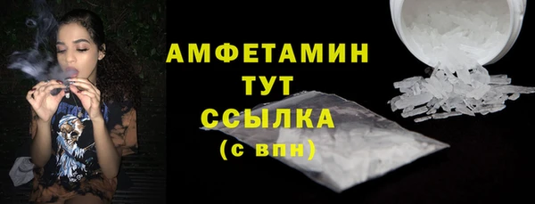 мефедрон Верея
