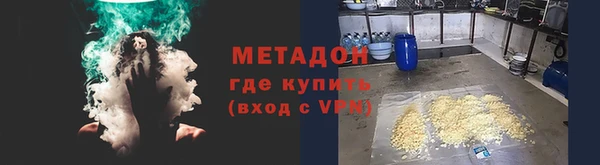 apvp Верхний Тагил