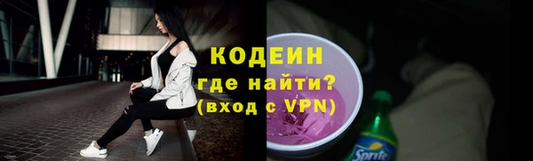 Альфа ПВП Верхнеуральск