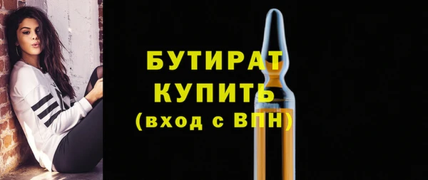 мефедрон Верея
