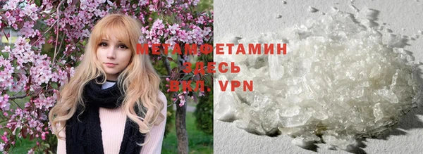 apvp Верхний Тагил