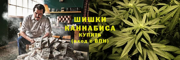мефедрон Верея