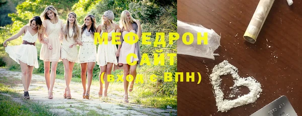мефедрон Верея
