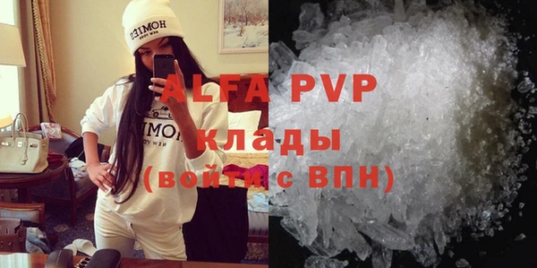 Альфа ПВП Верхнеуральск