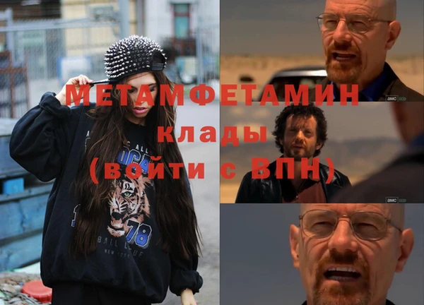 мефедрон Верея