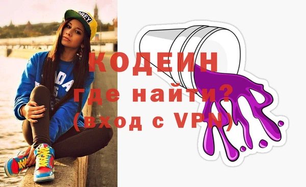 мефедрон Верея