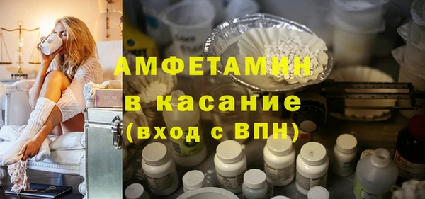 Альфа ПВП Верхнеуральск