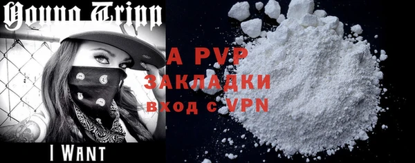 мефедрон Верея