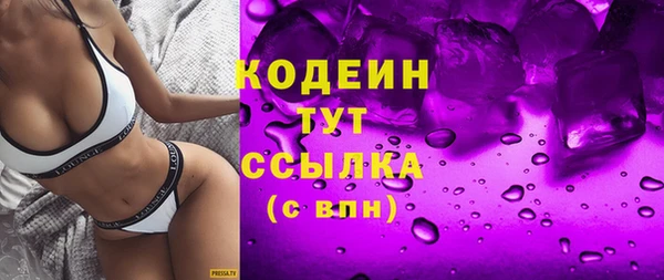 apvp Верхний Тагил