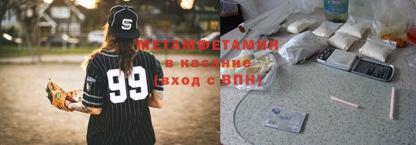 Альфа ПВП Верхнеуральск