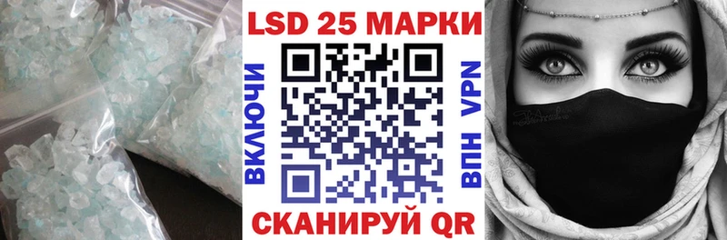 LSD-25 экстази кислота  купить наркотик  Пенза 