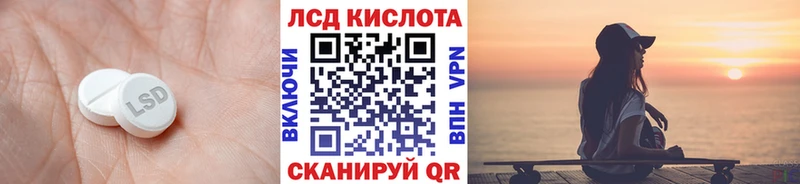 Лсд 25 экстази кислота Пенза