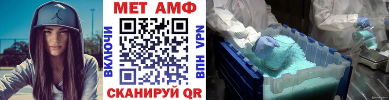 Метамфетамин кристалл  MEGA как зайти  Пенза  наркошоп 