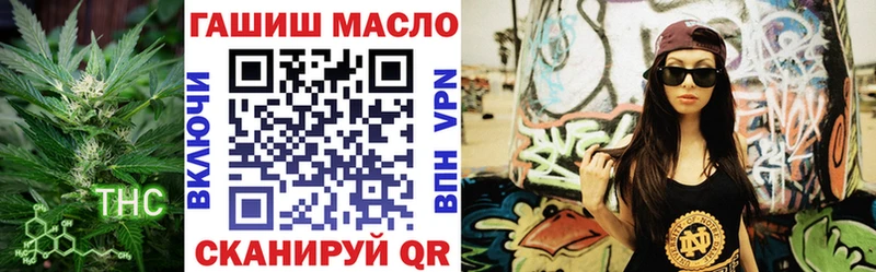 ТГК Wax  blacksprut сайт  Пенза 